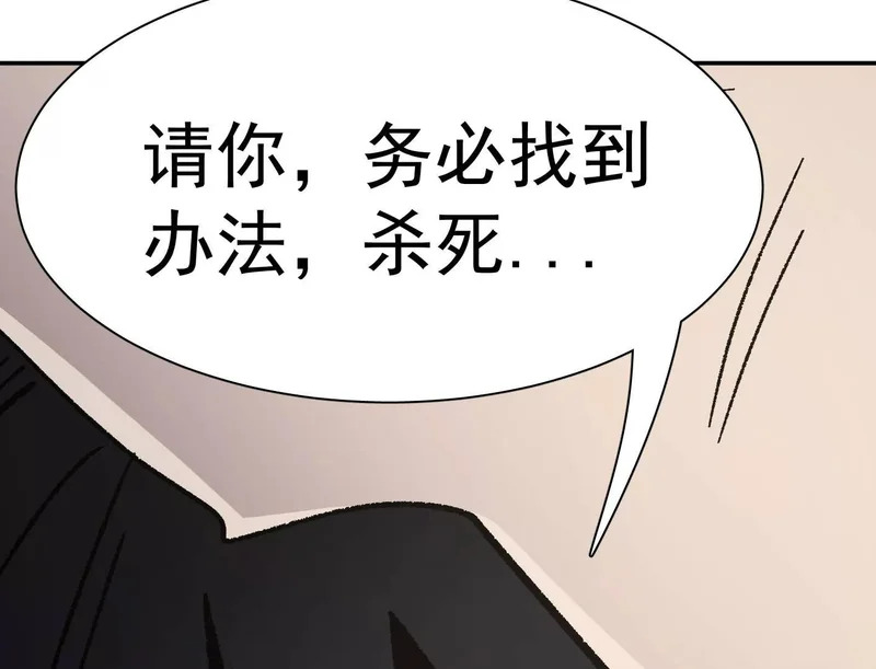 195 无尽冒险 第35页
