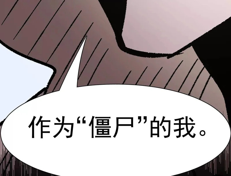 195 无尽冒险 第38页