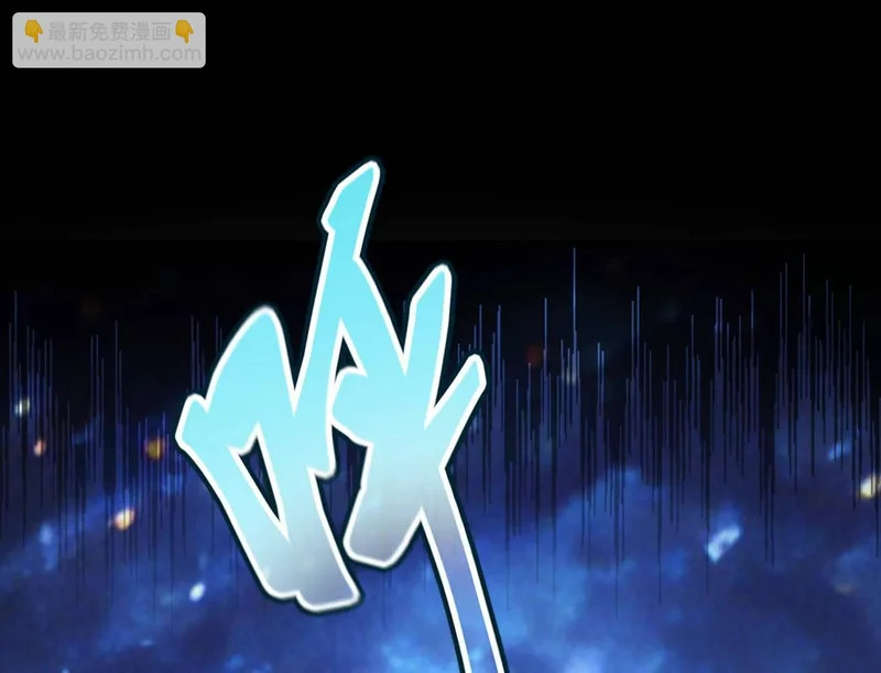 195 无尽冒险 第40页
