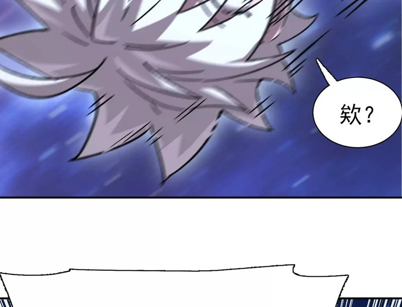 195 无尽冒险 第46页