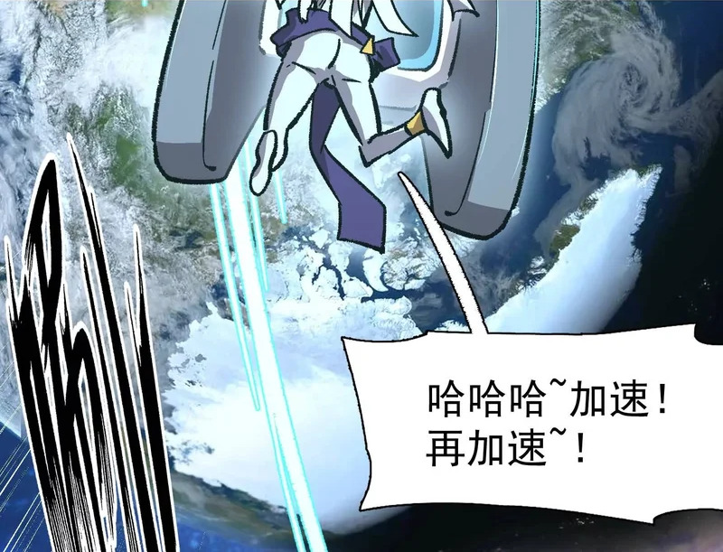 195 无尽冒险 第49页