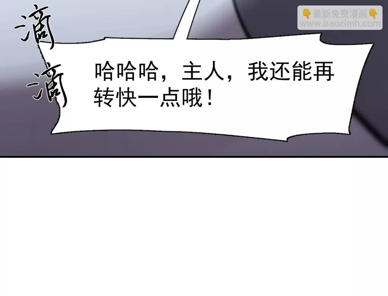 195 无尽冒险 第53页
