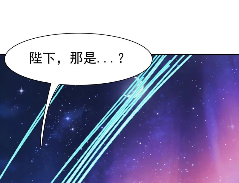 195 无尽冒险 第63页