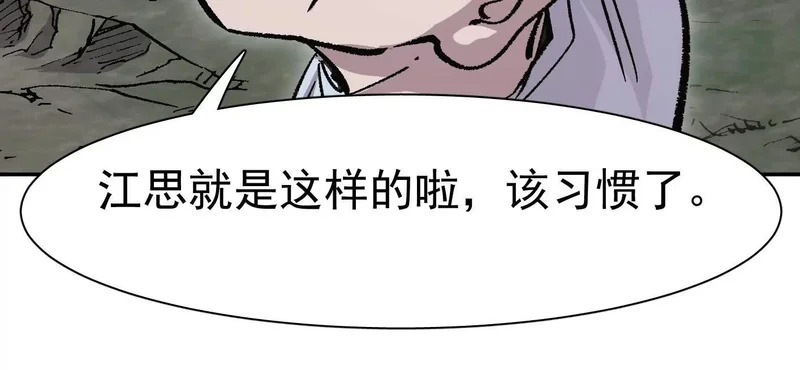 195 无尽冒险 第69页