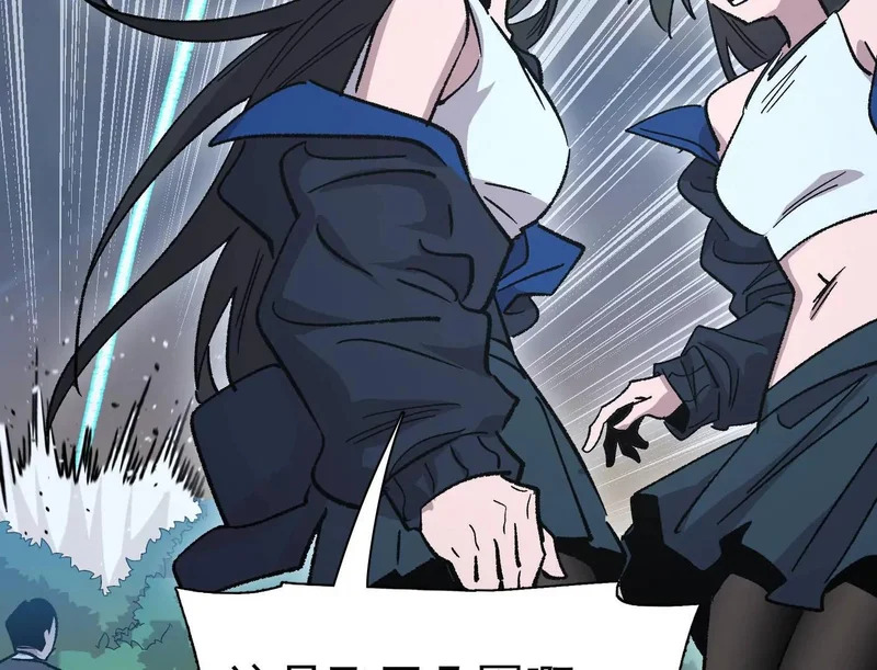 195 无尽冒险 第72页