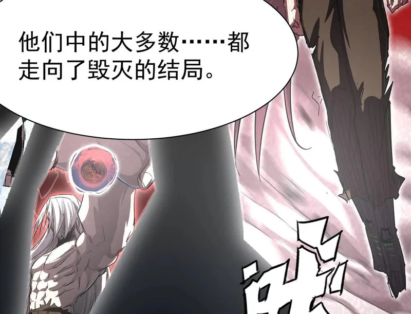 195 无尽冒险 第87页