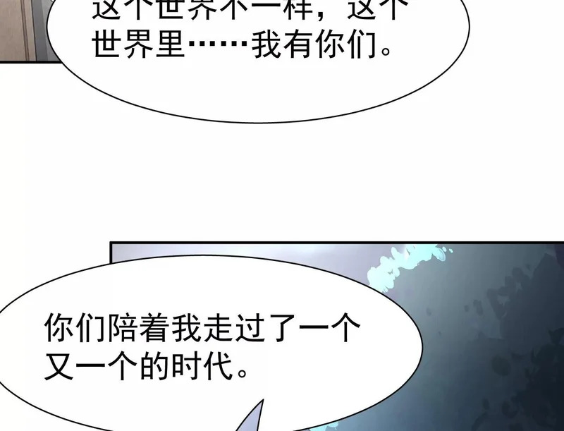 195 无尽冒险 第93页