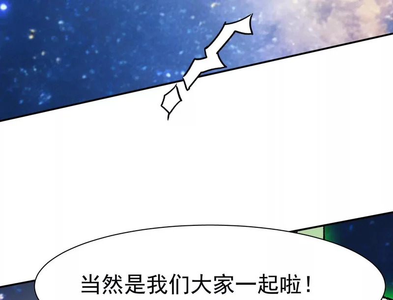 195 无尽冒险 第125页