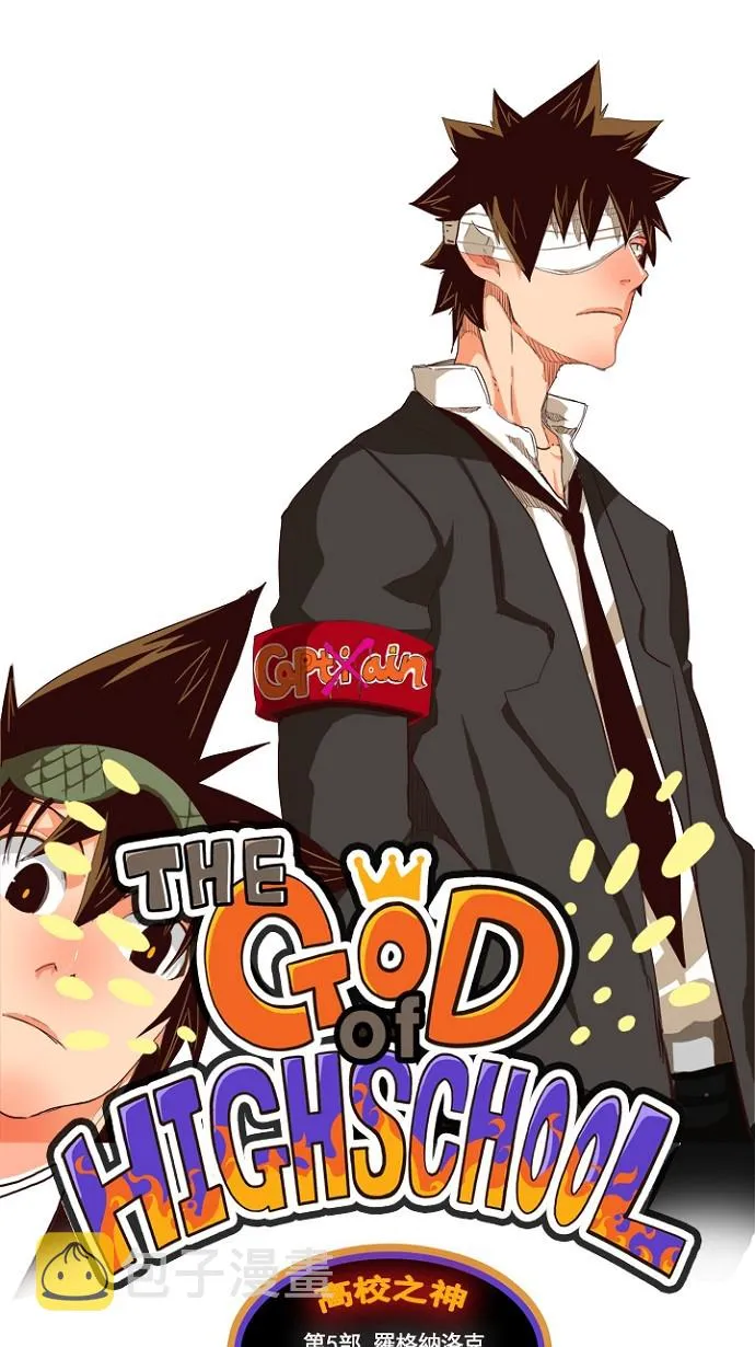 第217话 第1页