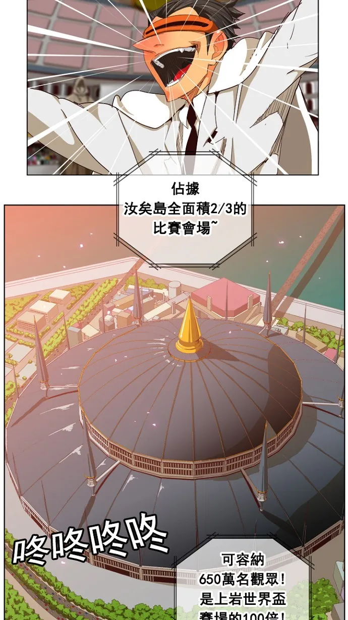 第217话 第7页