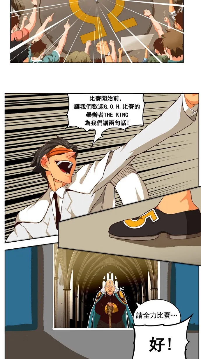 第217话 第10页