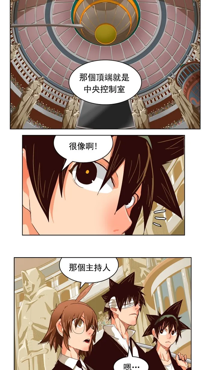 第217话 第12页