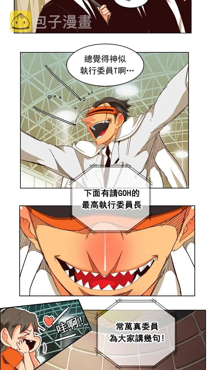 第217话 第13页
