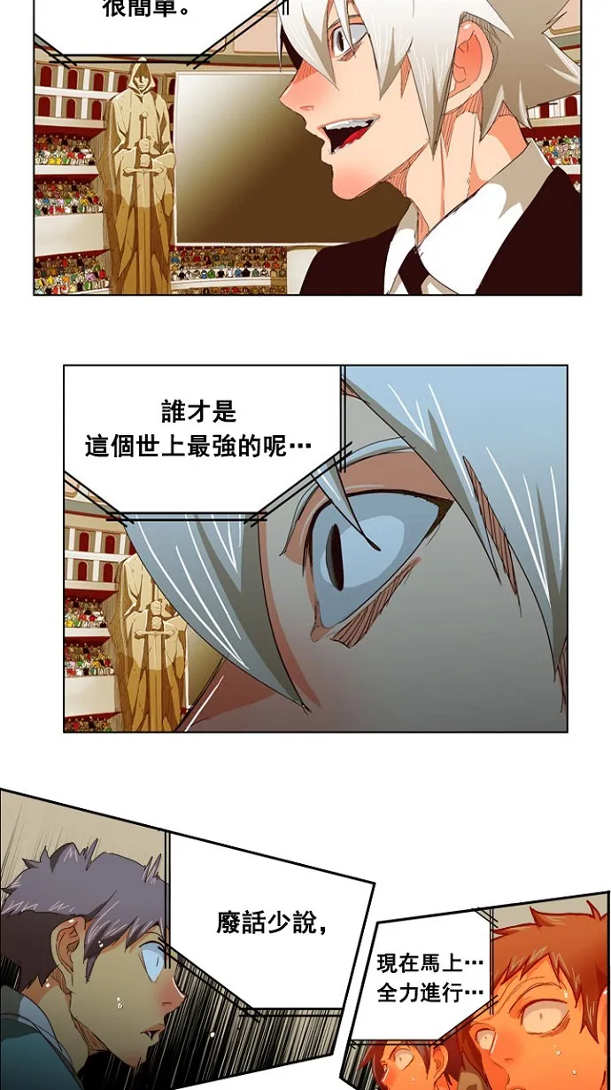 第217话 第16页