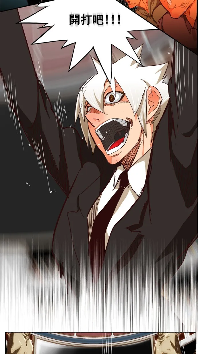 第217话 第17页