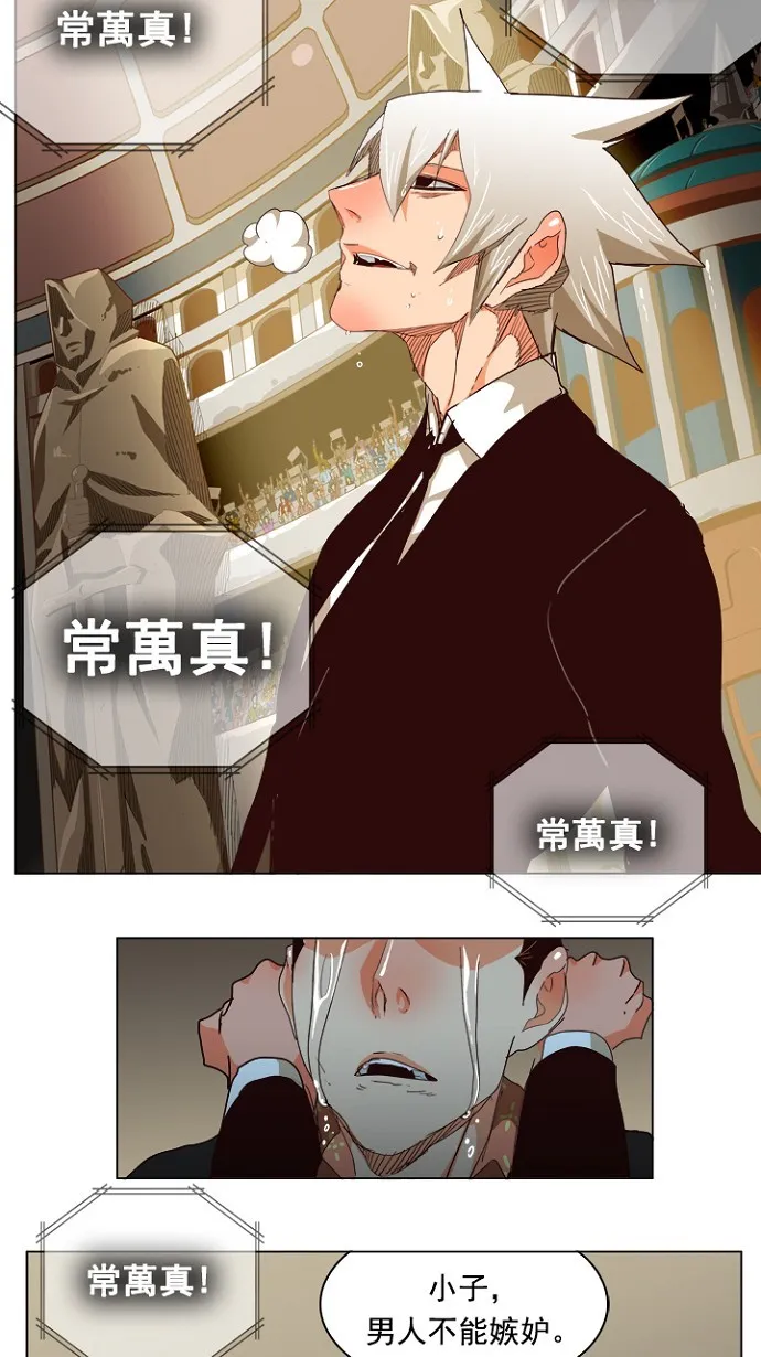 第217话 第19页