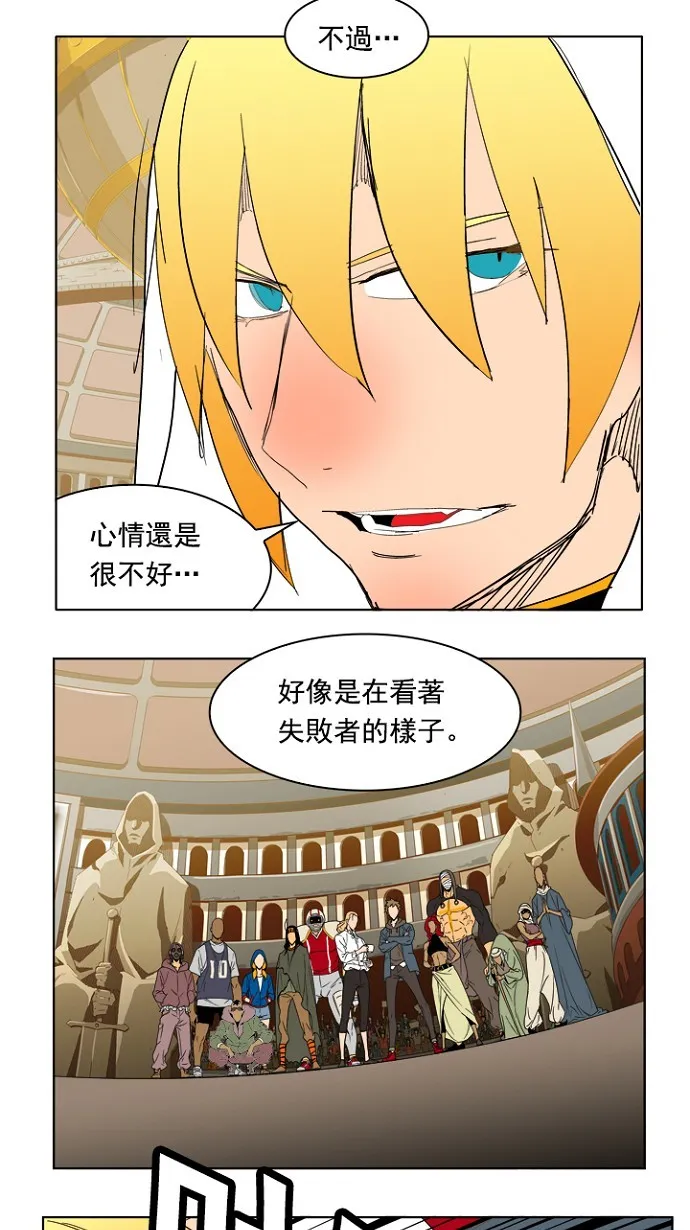 第217话 第22页