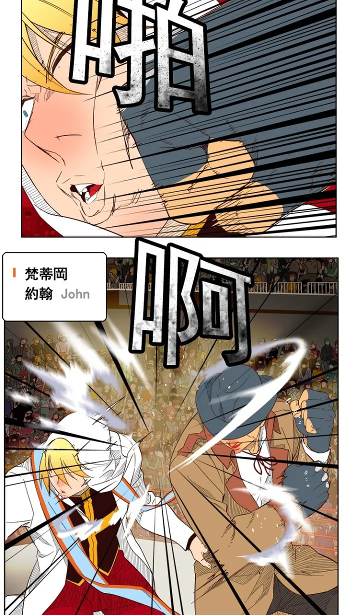 第217话 第23页