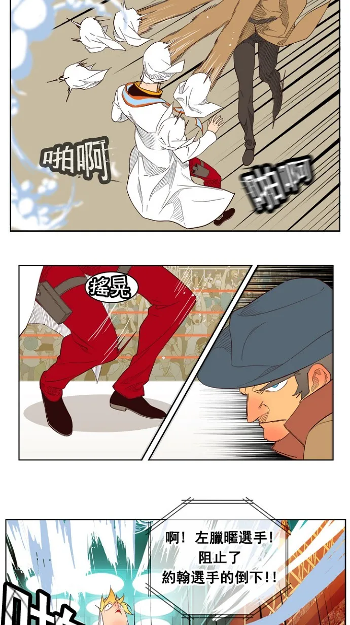 第217话 第25页