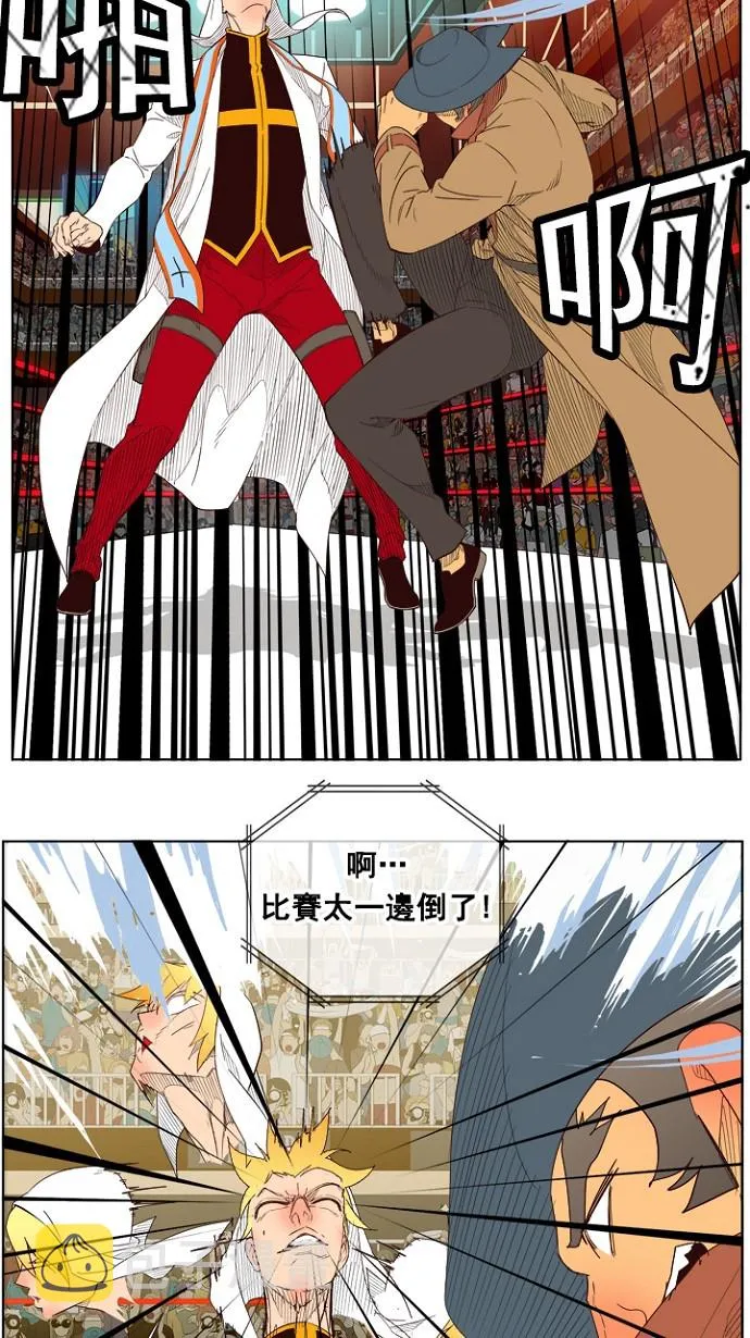 第217话 第26页
