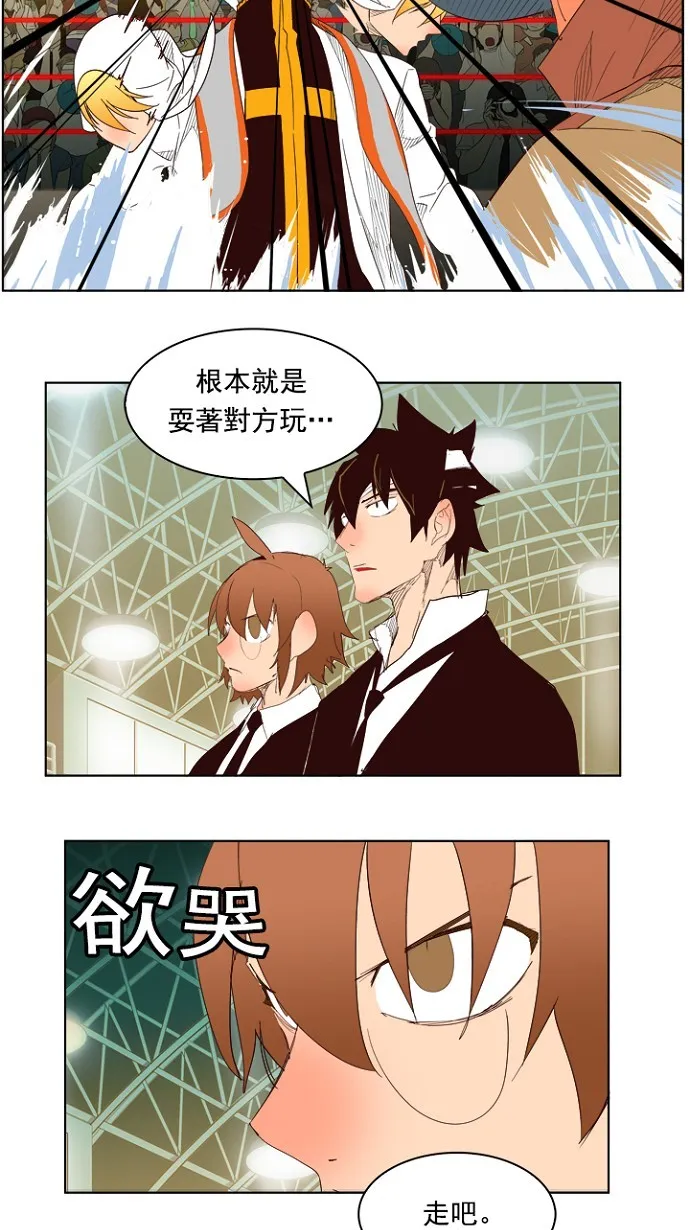 第217话 第27页