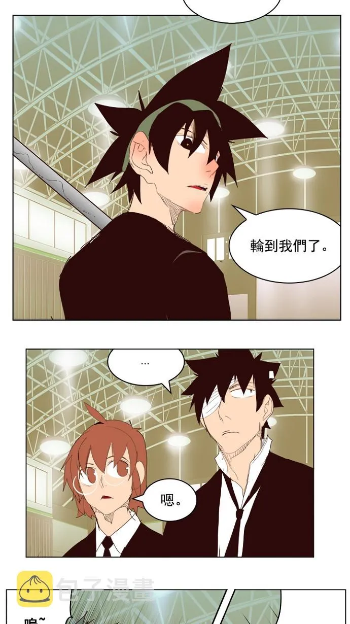 第217话 第28页
