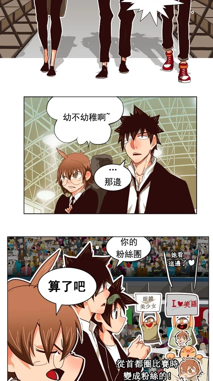 第217话 第30页