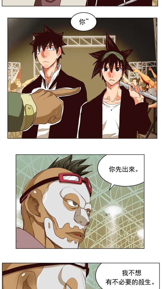 第217话 第32页