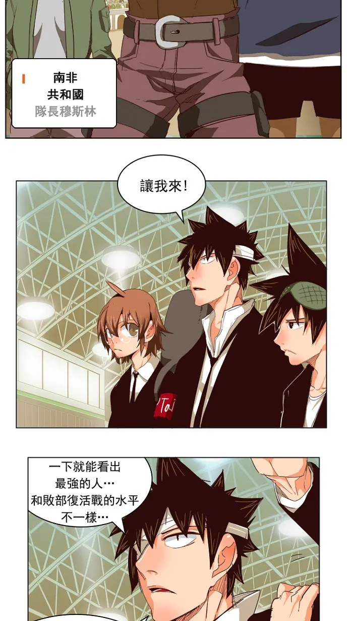 第217话 第34页