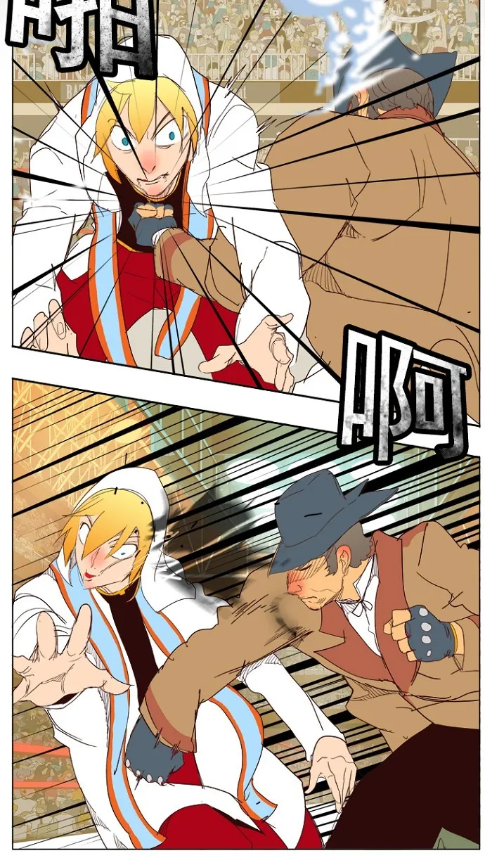 第217话 第36页