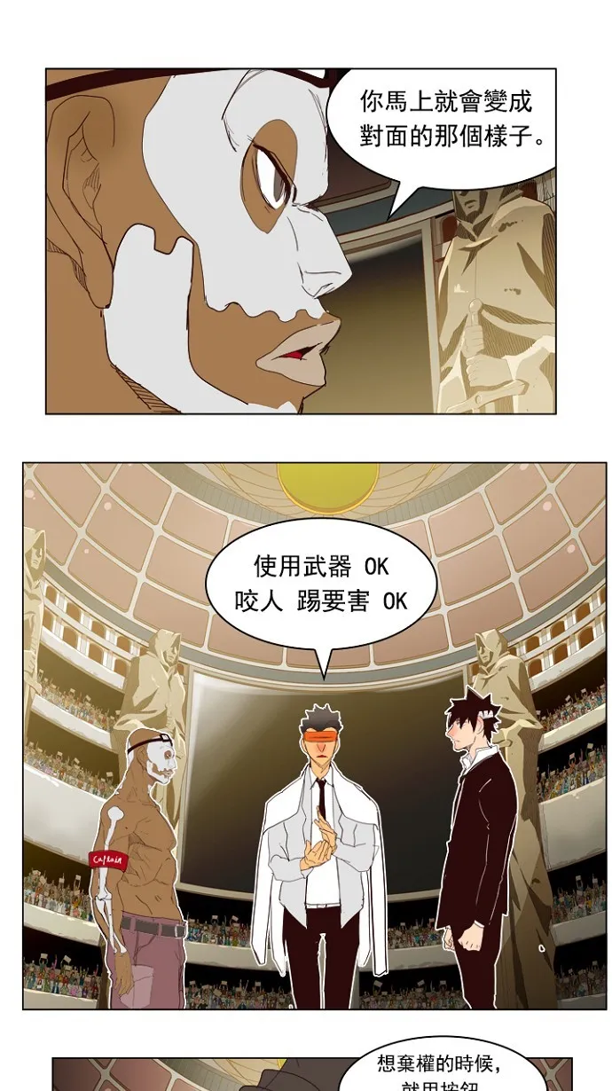 第217话 第37页