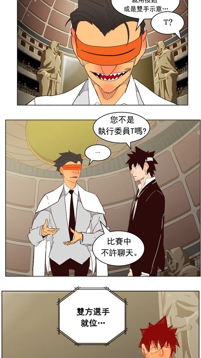 第217话 第38页