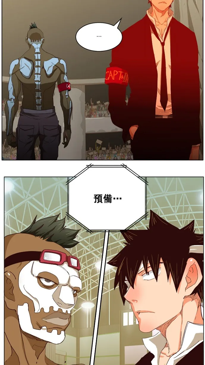 第217话 第39页