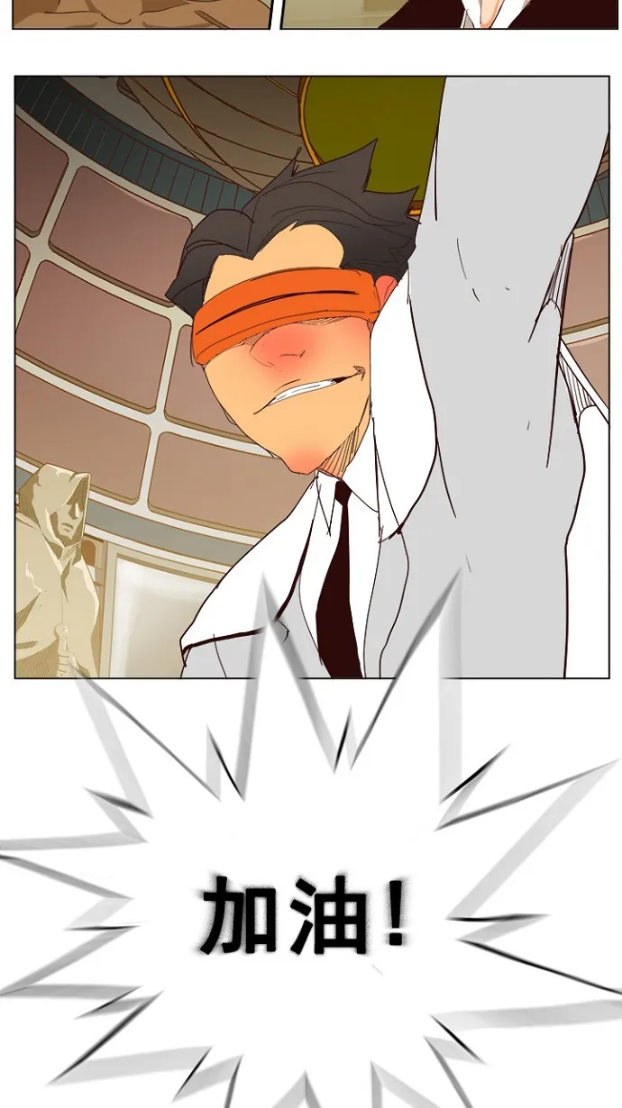 第217话 第40页