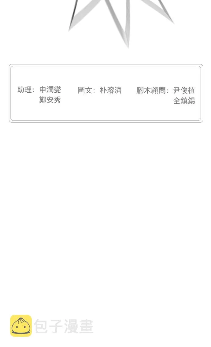 第217话 第41页