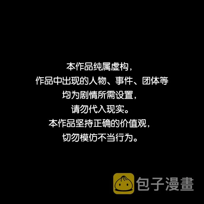第476话 第1页