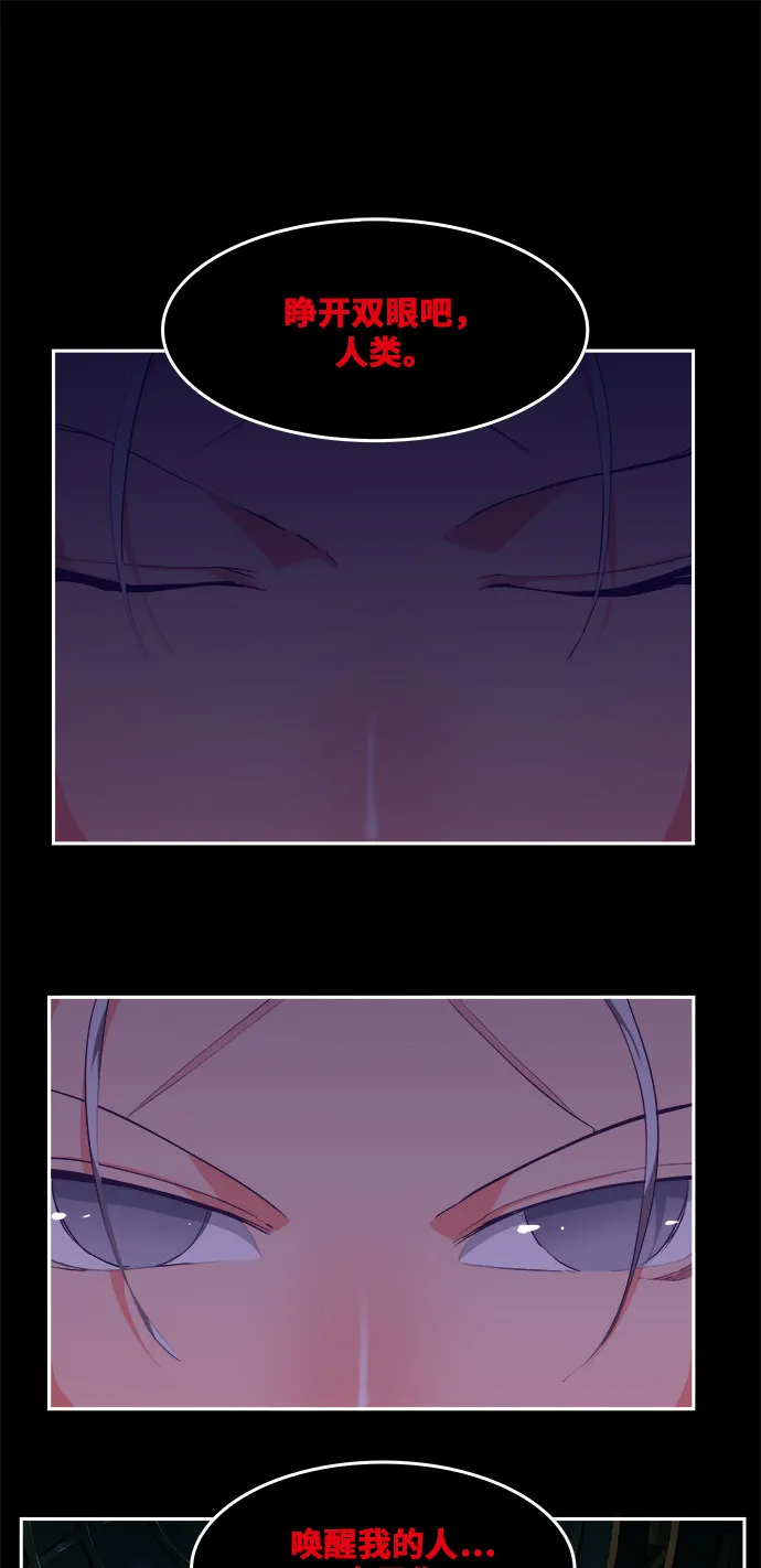 第476话 第2页