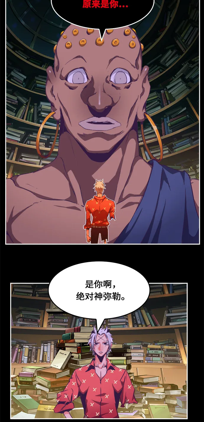 第476话 第3页