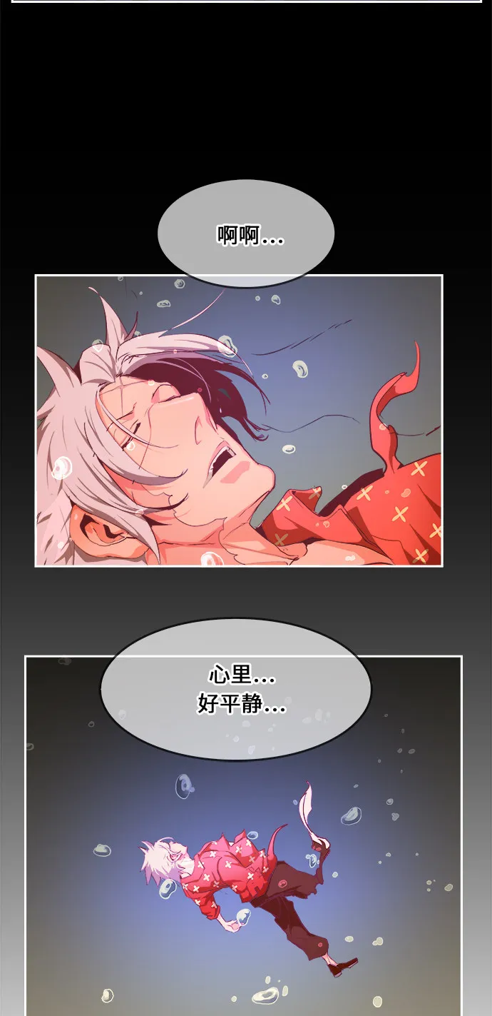 第476话 第6页