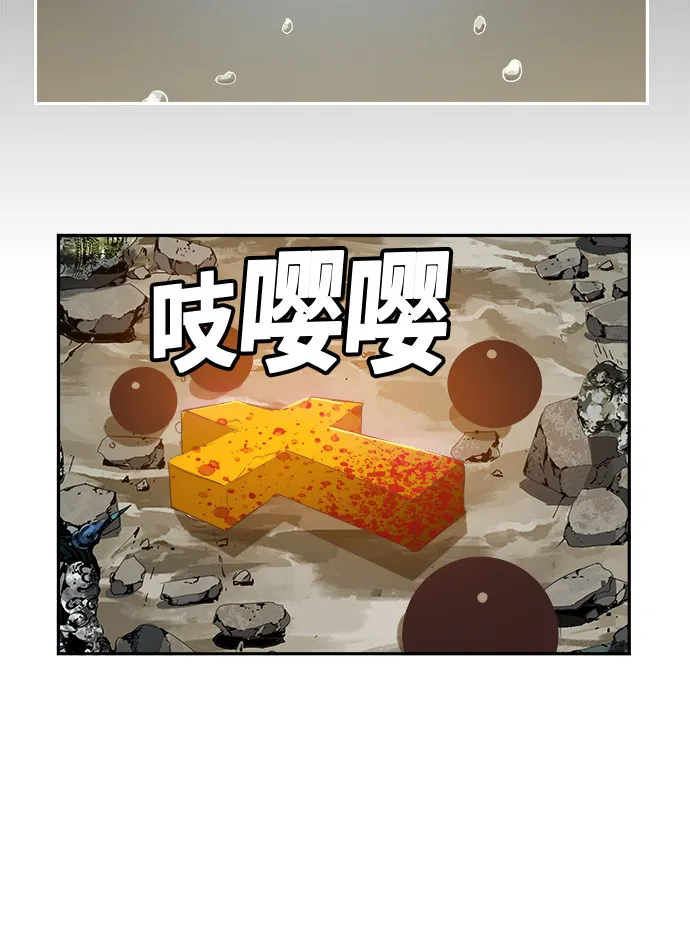第476话 第7页