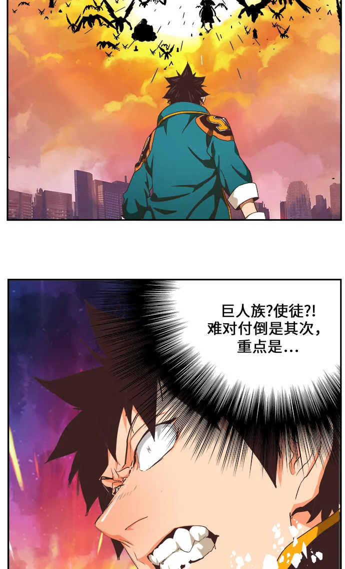 第476话 第21页