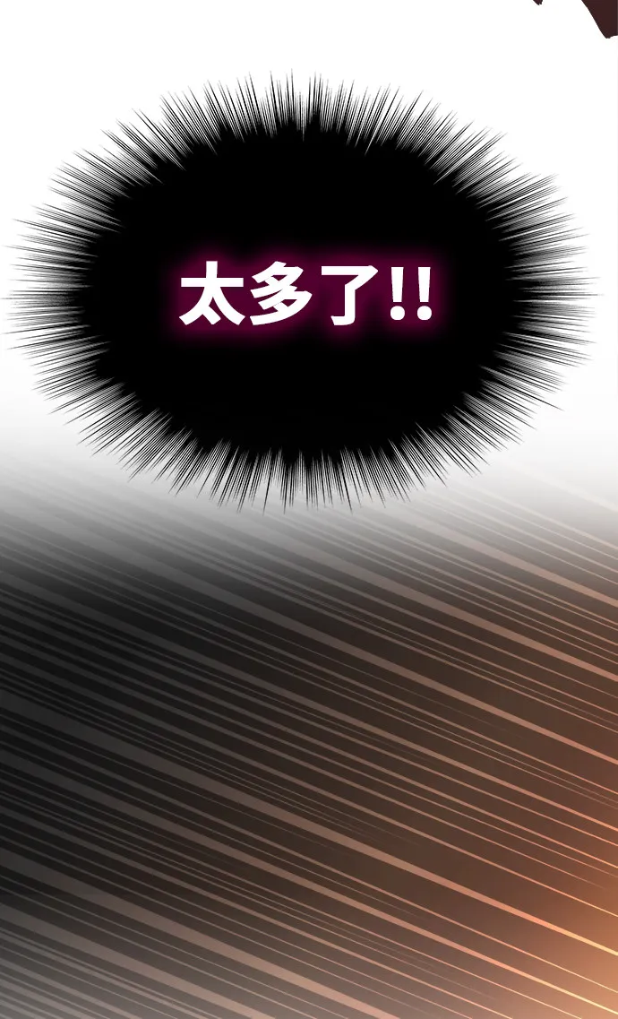 第476话 第23页