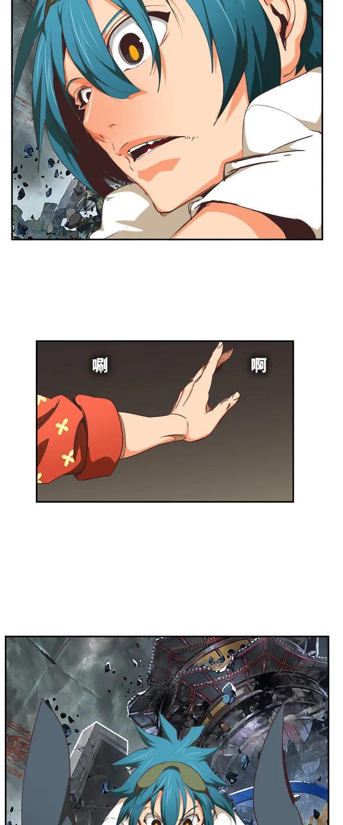 第476话 第31页