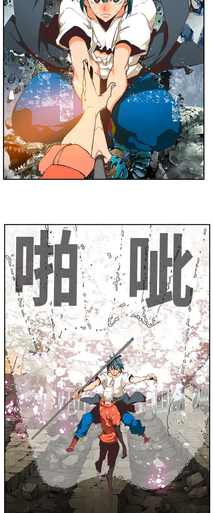 第476话 第32页