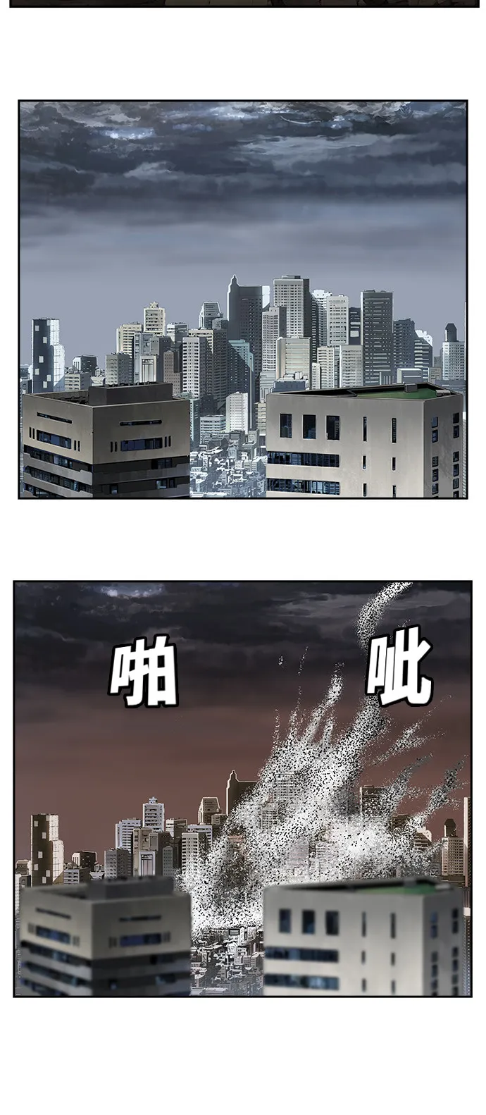 第476话 第33页