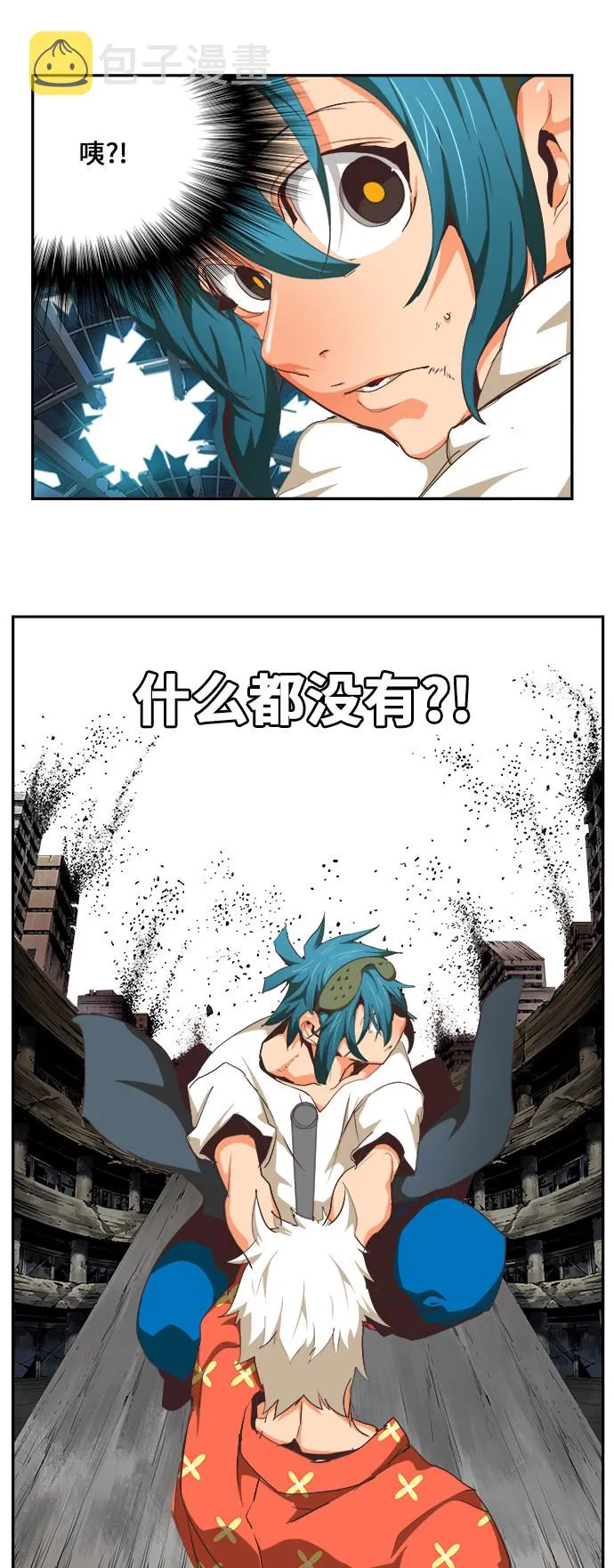 第476话 第34页