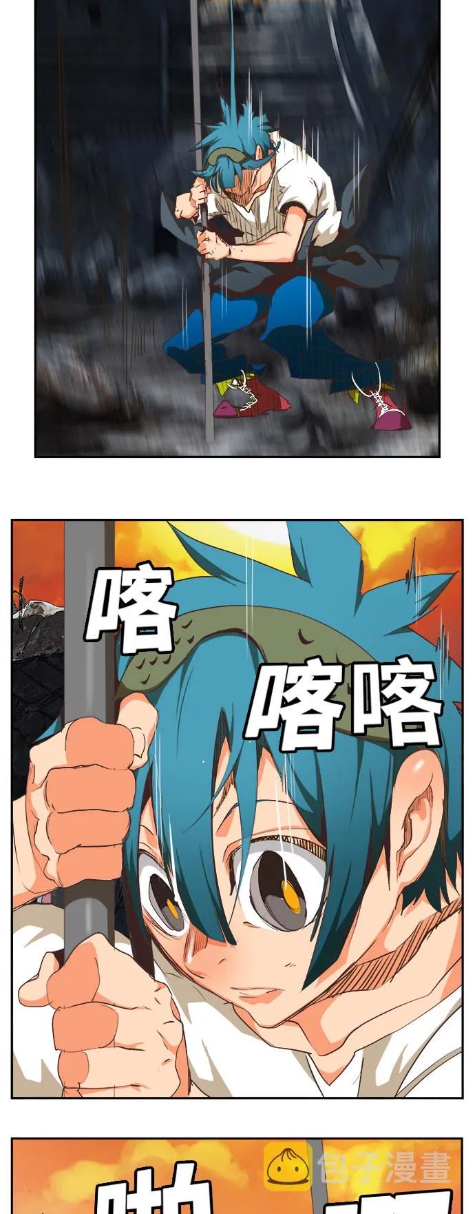 第476话 第37页