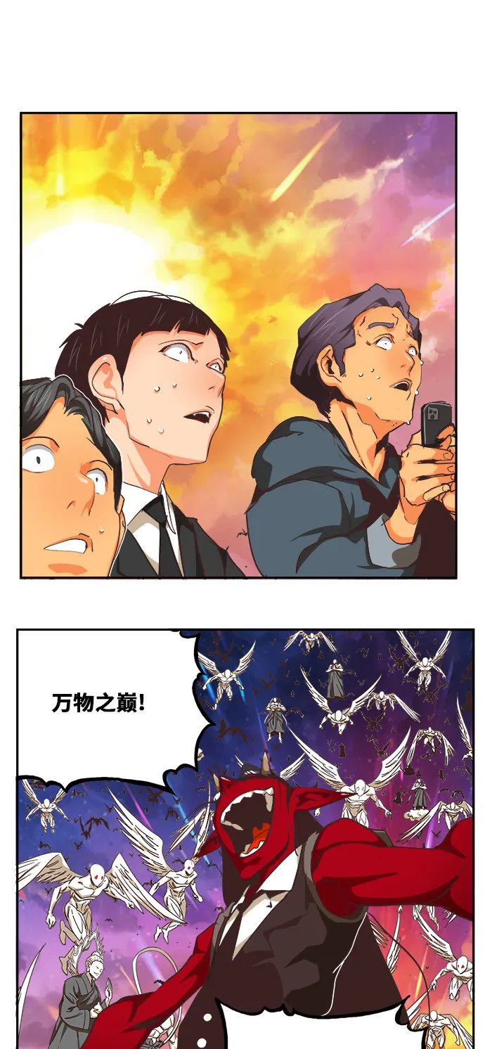 第476话 第40页