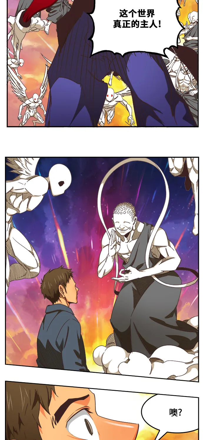 第476话 第41页