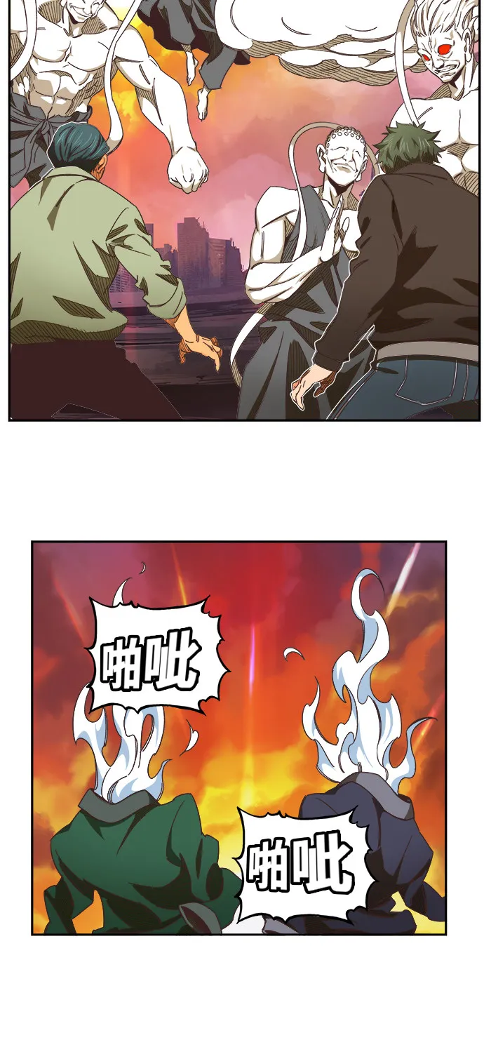 第476话 第43页
